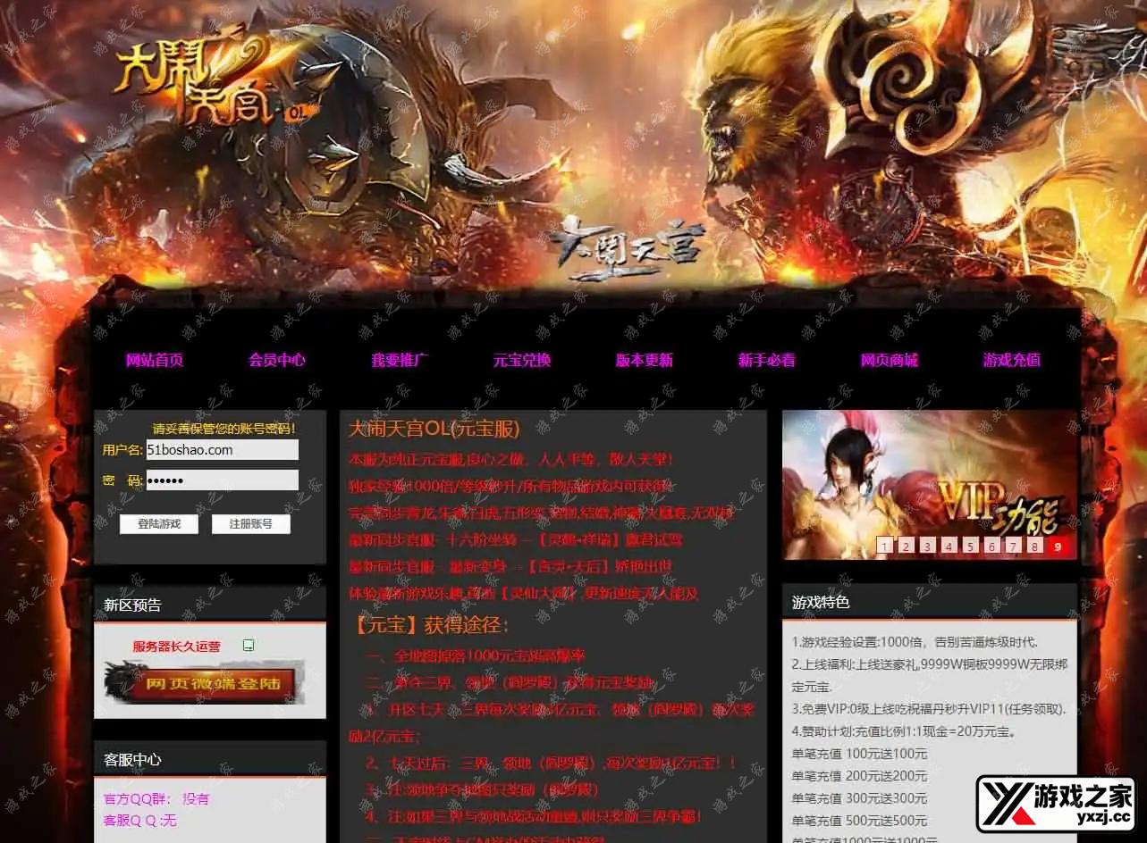 2024100314494629.webp.webp