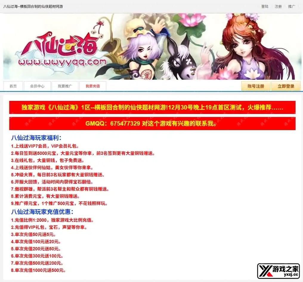 202508060919115.webp.webp