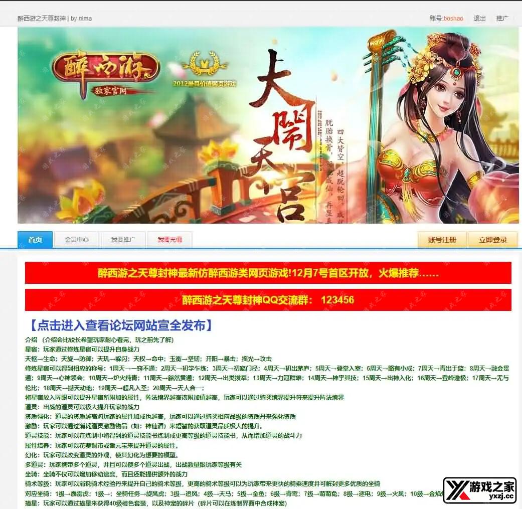 2025080816540446.webp.webp