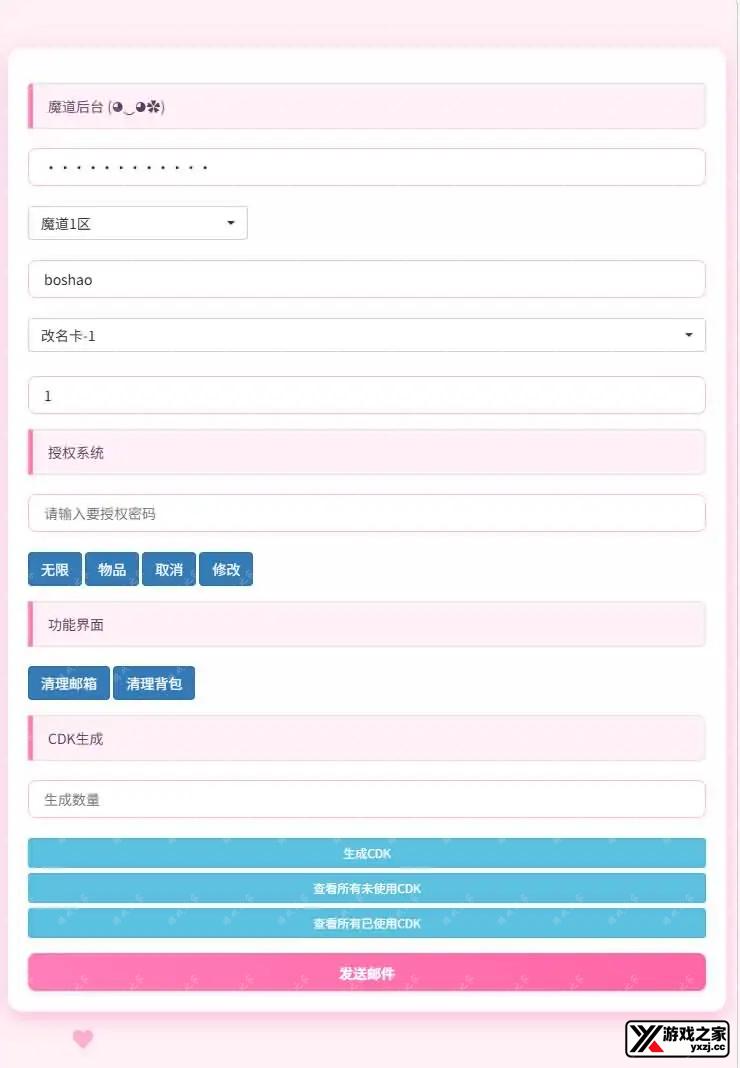 202603180921528.webp.webp