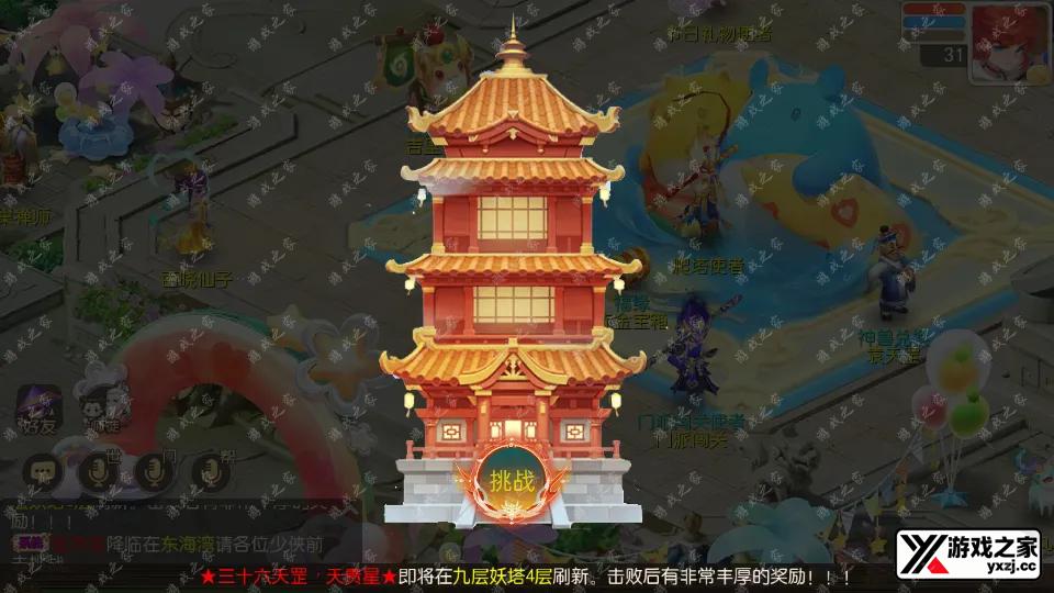 Screenshot_20250622-200645.webp