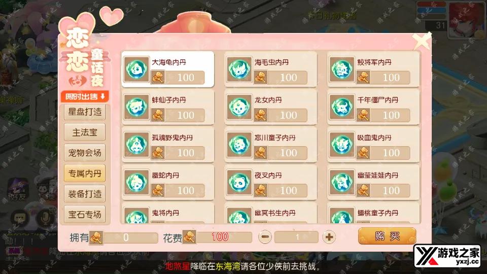 Screenshot_20250622-200651.webp
