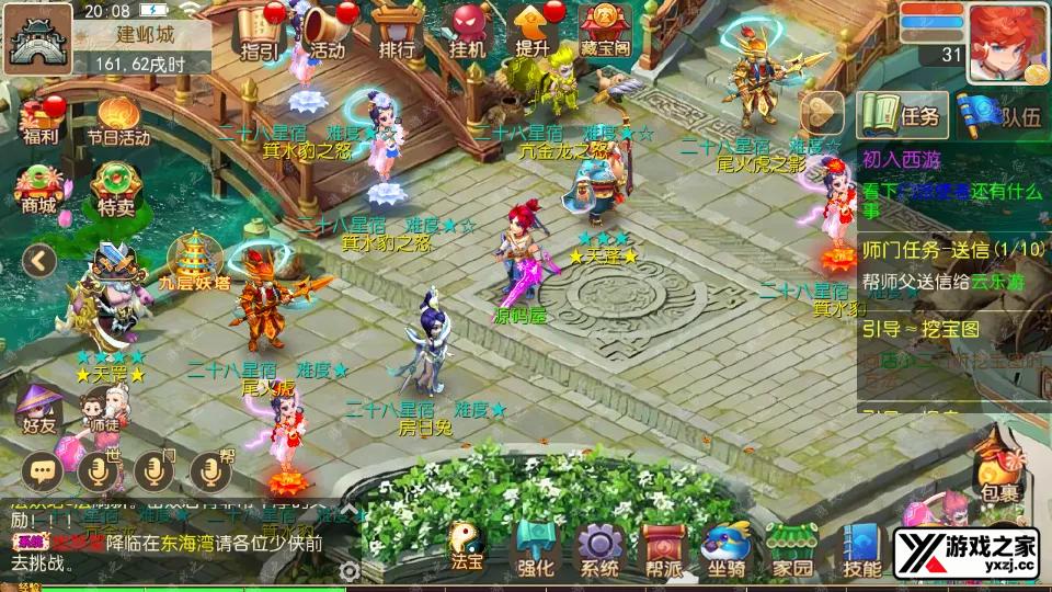 Screenshot_20250622-200822.webp