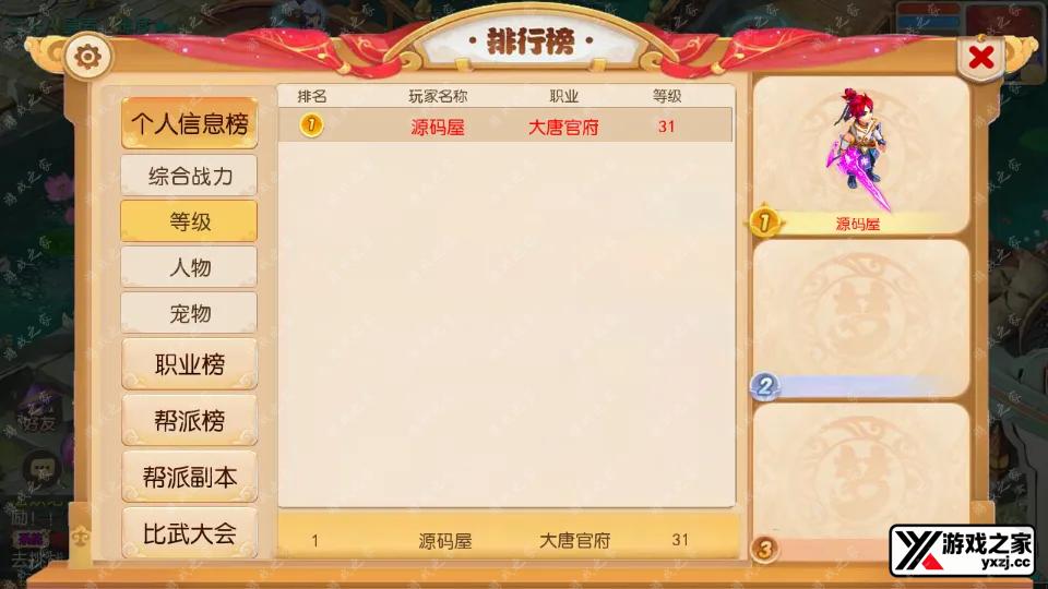Screenshot_20250622-200912.webp