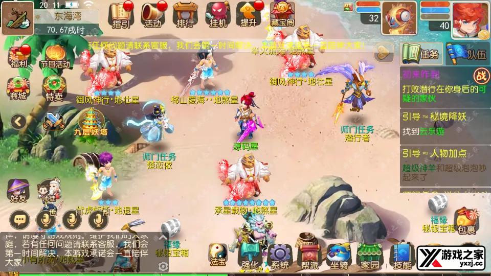 Screenshot_20250622-201135.webp