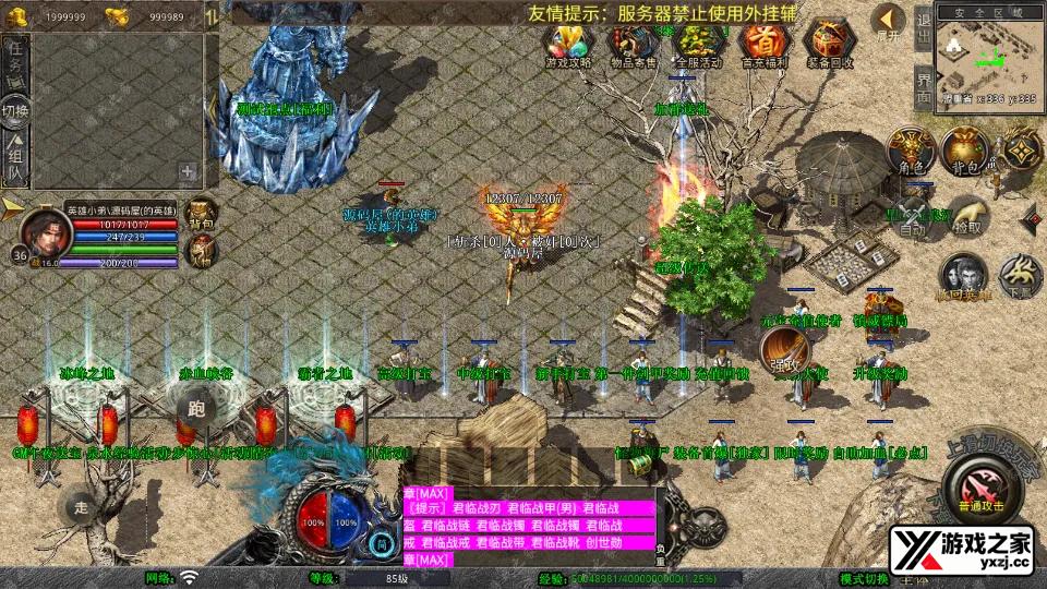 Screenshot_20250719-120510.webp