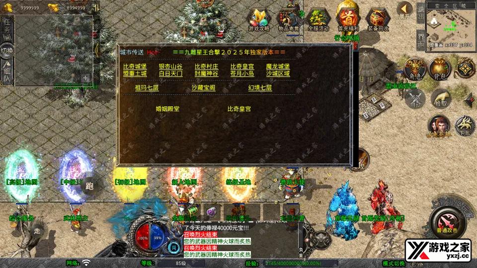 Screenshot_20250723-201419.webp