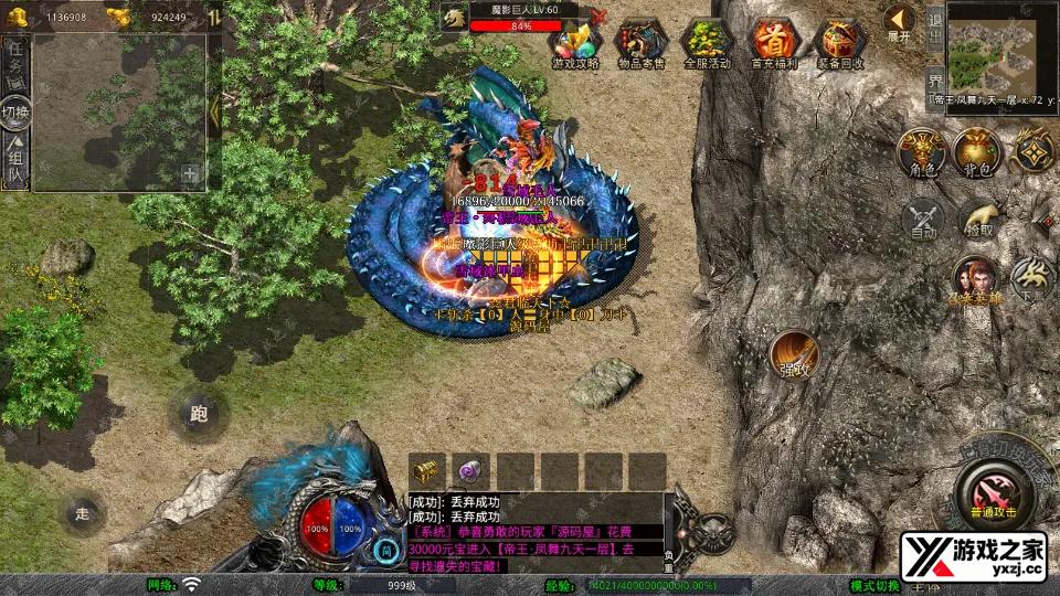 Screenshot_20250723-223951.webp
