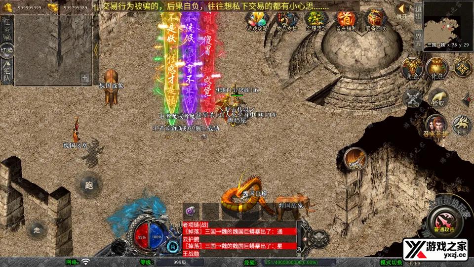 Screenshot_20250725-012416.webp