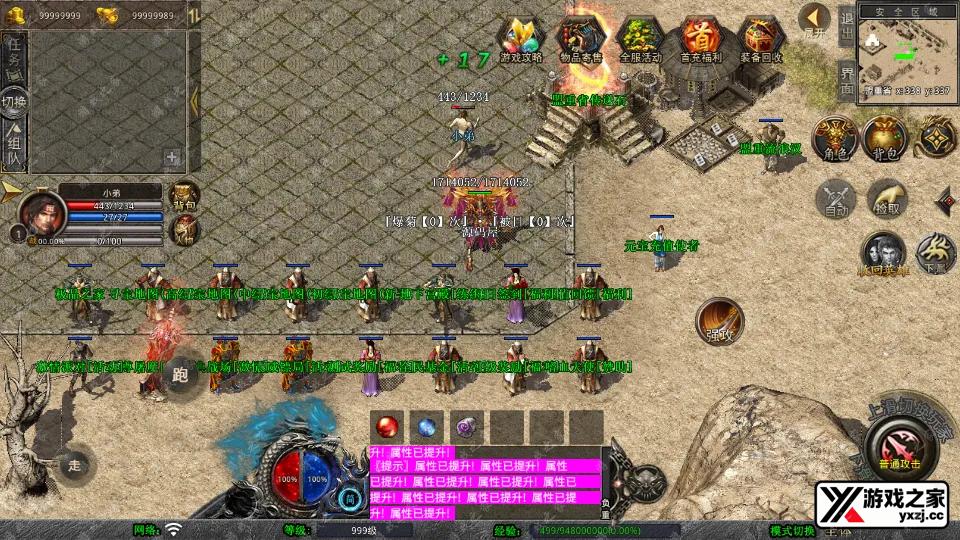 Screenshot_20250725-014944.webp