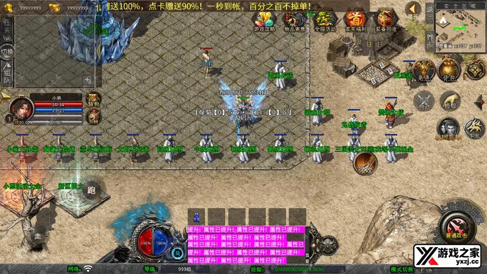 Screenshot_20250725-233742.webp