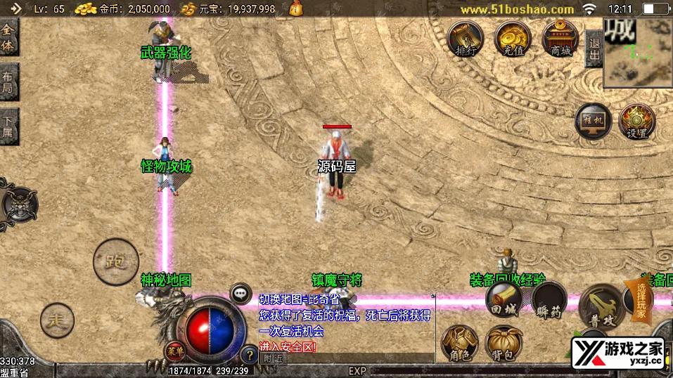 QQ20250620-121105.webp