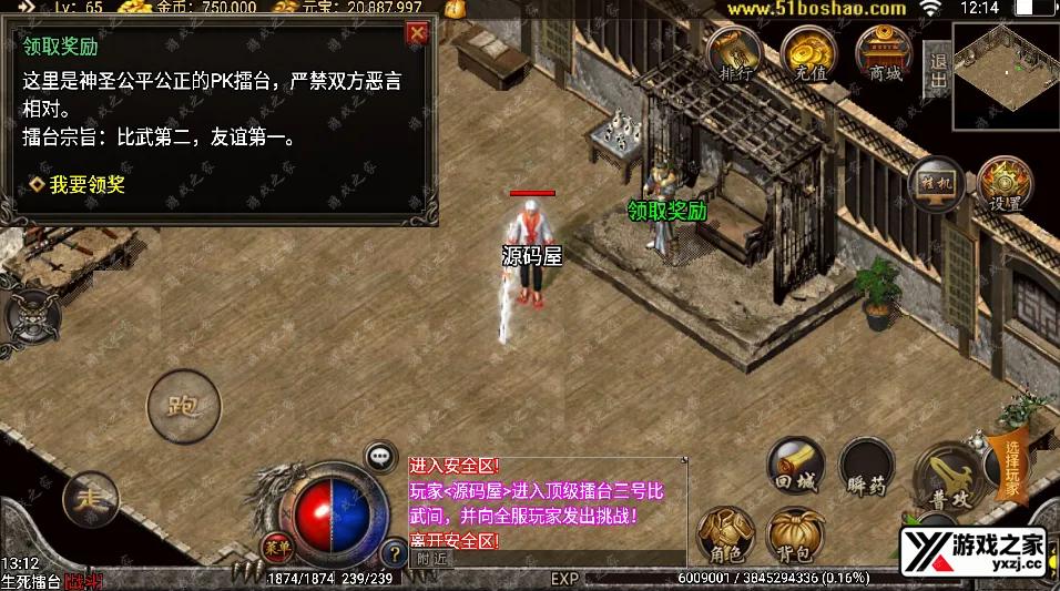 QQ20250620-121451.webp