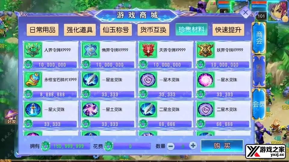 2025042906110460.webp.webp