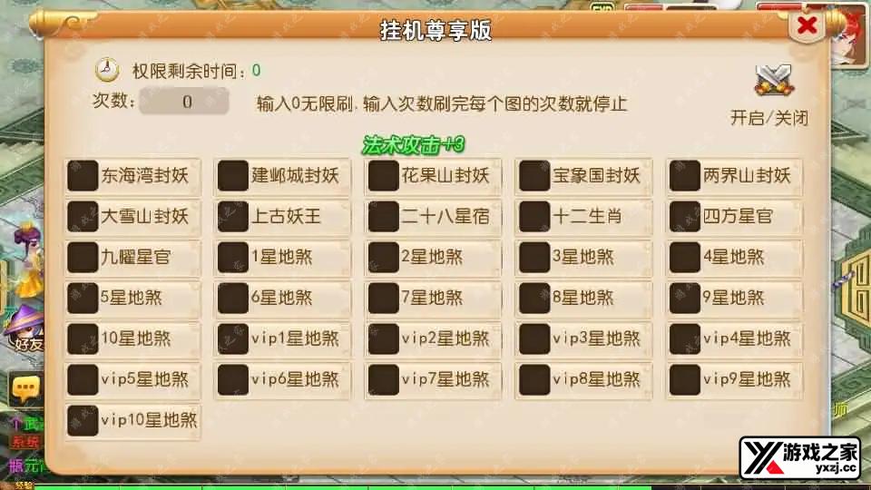2025052703224961.webp.webp