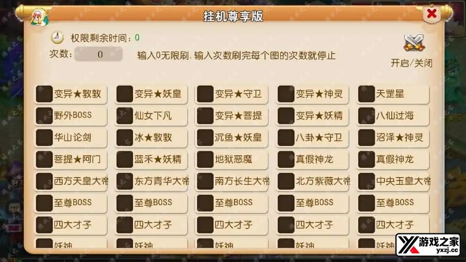 2025052703025844.webp.webp