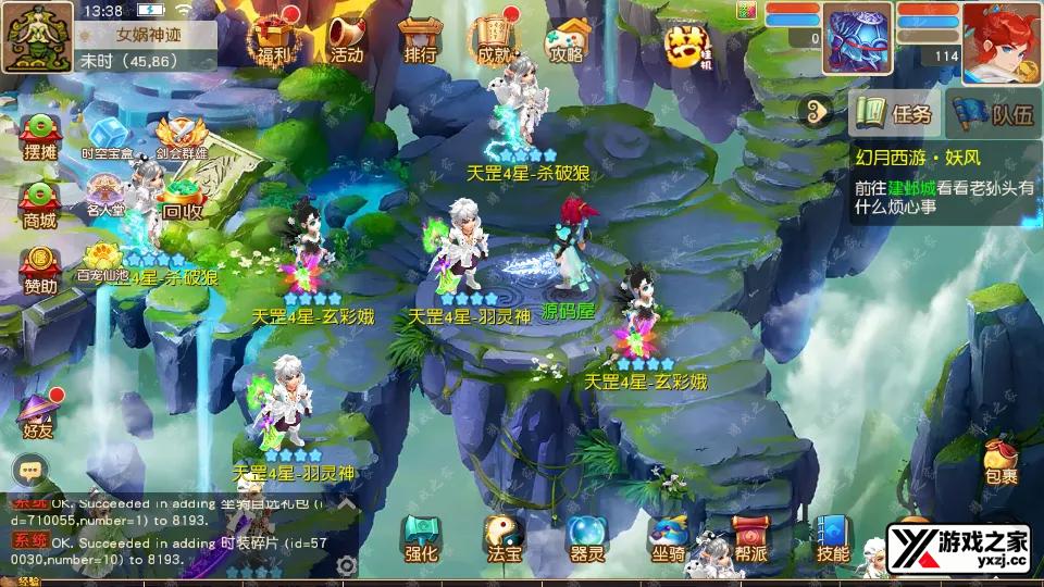 Screenshot_20250607-133811.webp