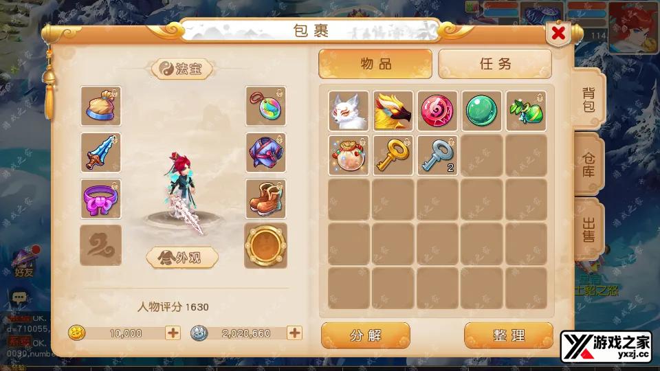 Screenshot_20250607-133846.webp