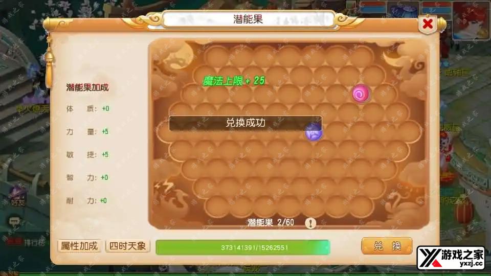2025031412574869.webp.webp