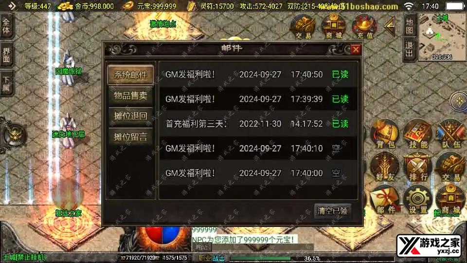 2024092709484836.webp.webp