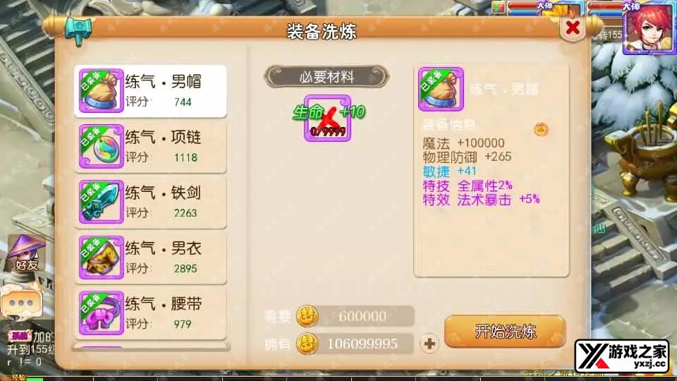 2024081203121383.webp.webp