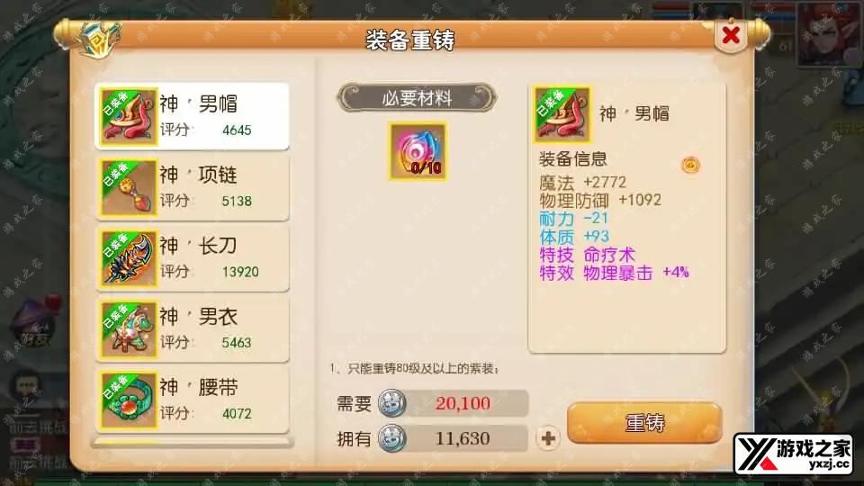 2023053116435738.webp.webp