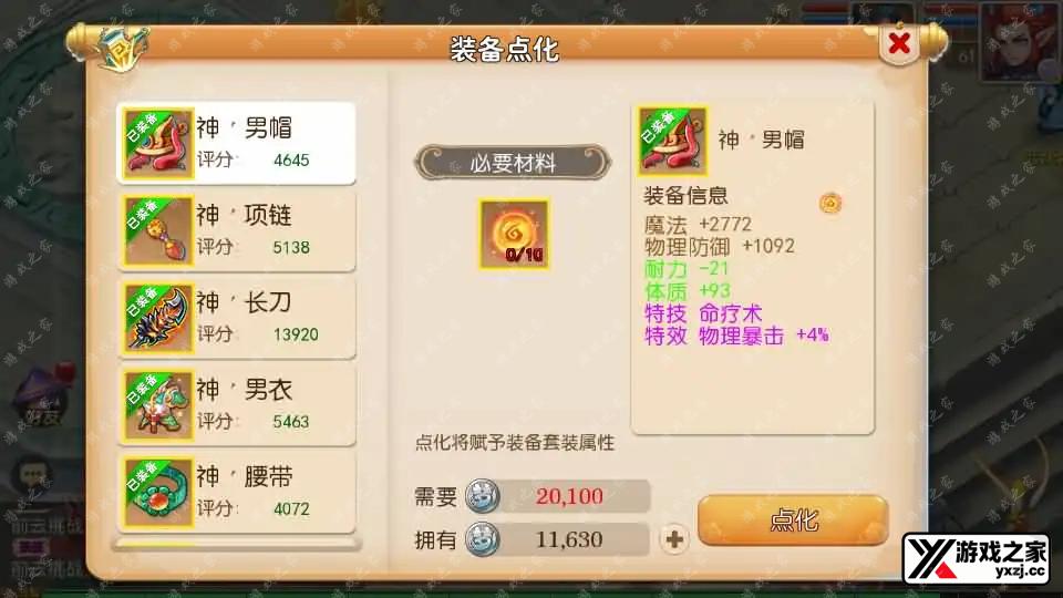 2023053116440168.webp.webp