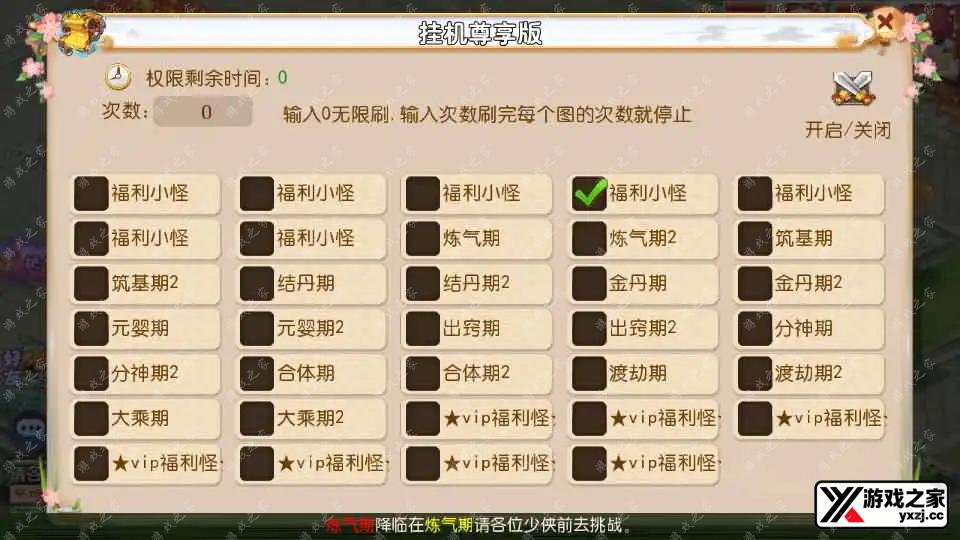 2024062015401720.webp.webp