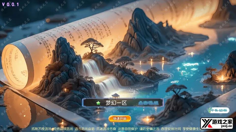 Screenshot_20250919-233524.webp