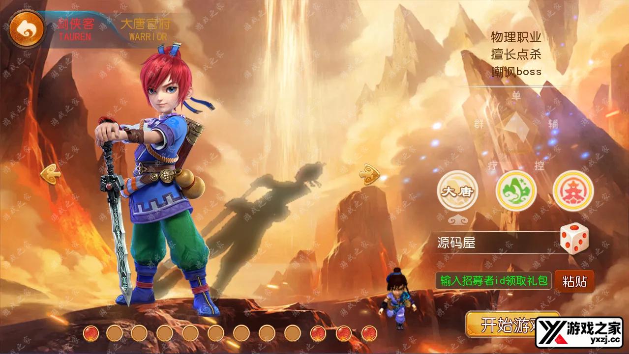 QQ20250614-130333.webp