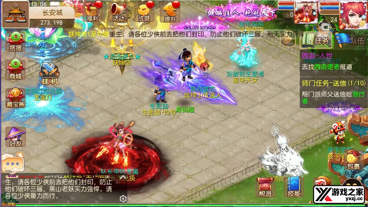 QQ20250614-130620.webp