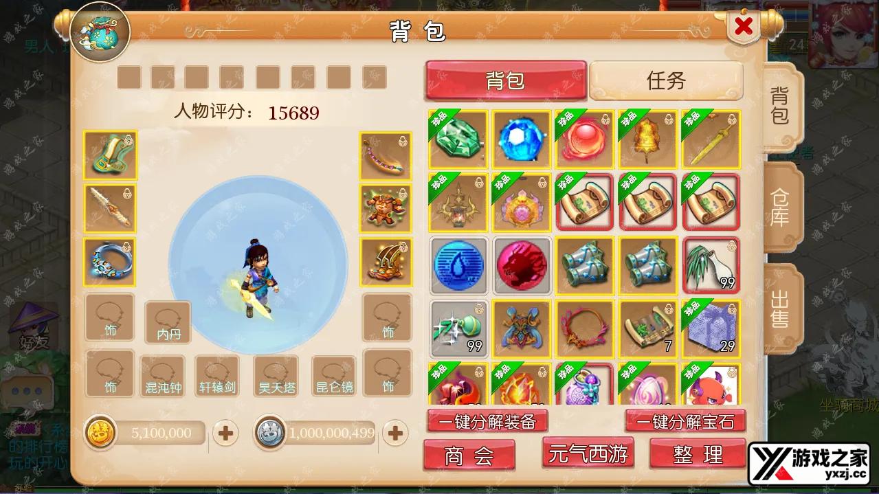 QQ20250614-130906.webp