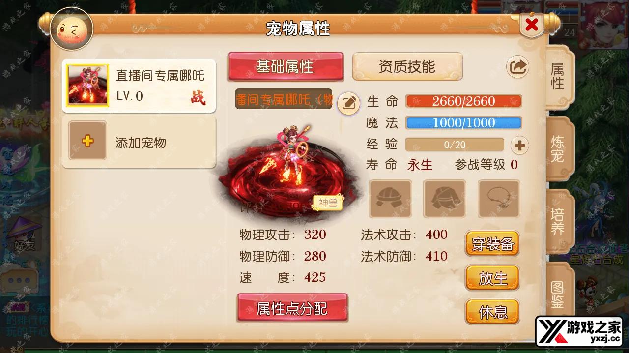 QQ20250614-131012.webp