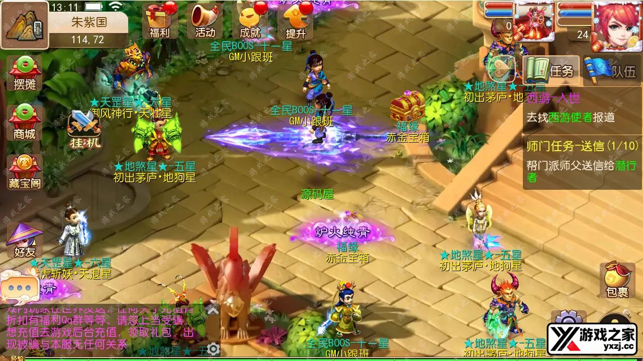 QQ20250614-131118.webp
