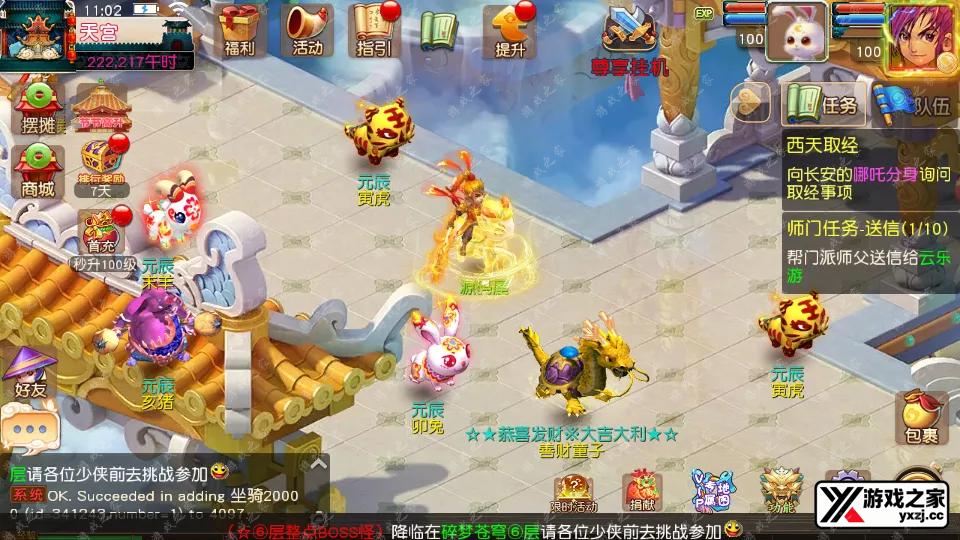 Screenshot_20250920-110219.webp