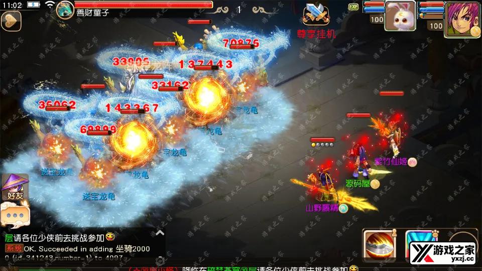 Screenshot_20250920-110250.webp