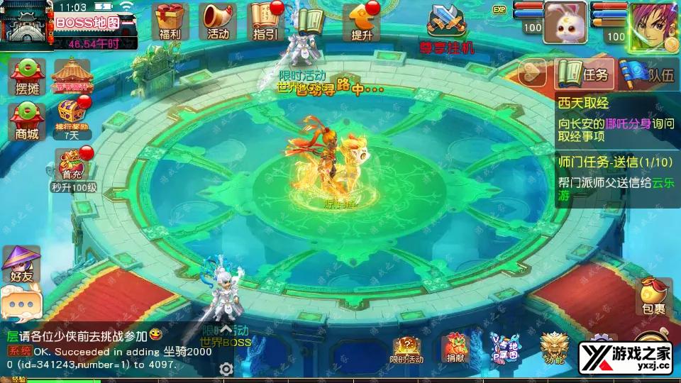 Screenshot_20250920-110354.webp
