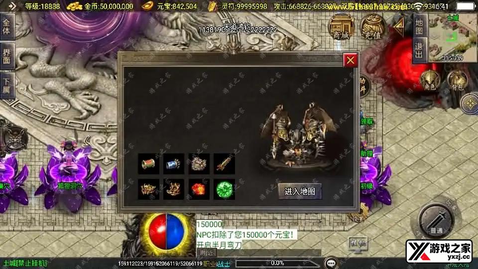 2025042708534181.webp.webp