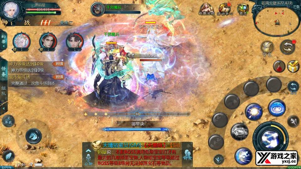 Screenshot_20250707-174646.webp
