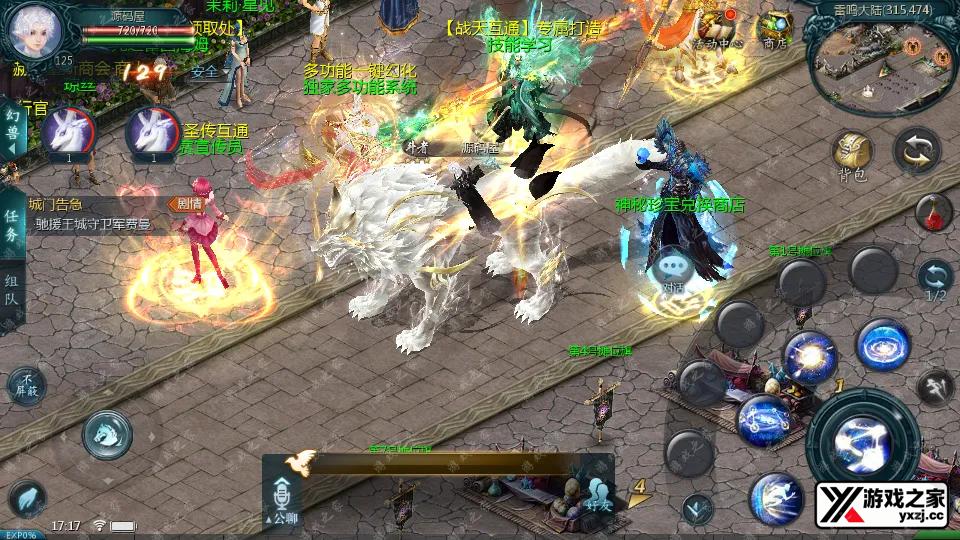 Screenshot_20250709-171800.webp