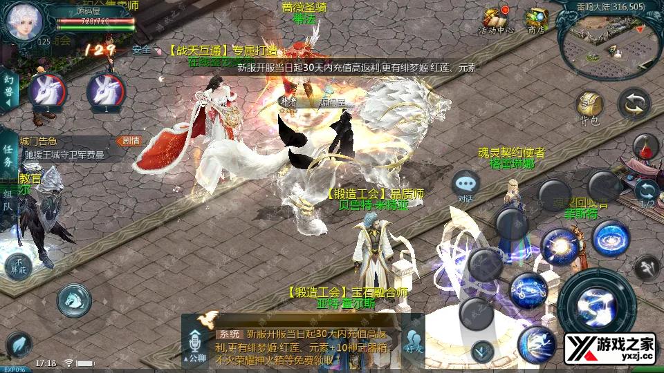 Screenshot_20250709-171838.webp