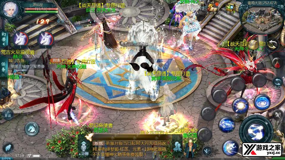 Screenshot_20250709-171856.webp