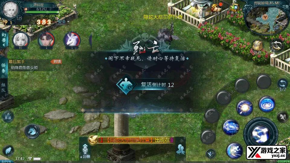 Screenshot_20250709-174236.webp
