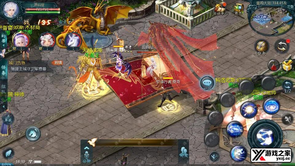 Screenshot_20260331-143002.webp