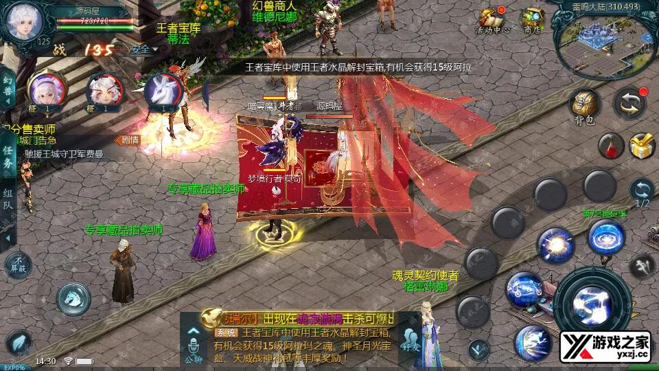 Screenshot_20260331-143025.webp