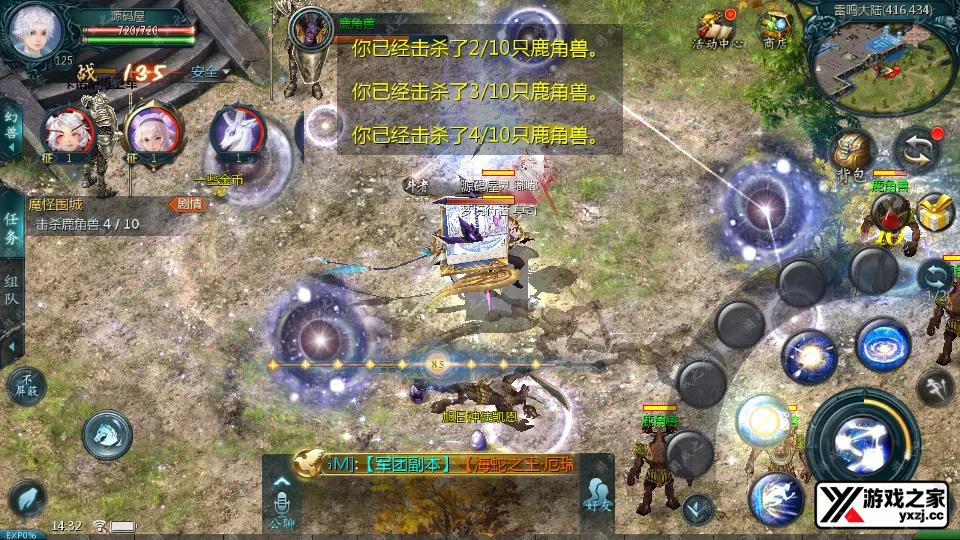 Screenshot_20260331-143213.webp