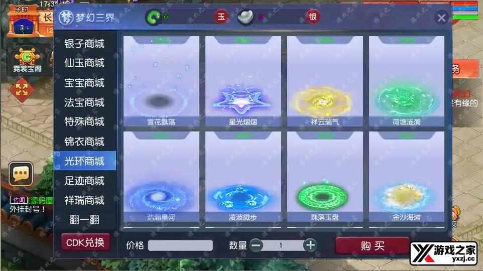 2024090710493238.webp.webp