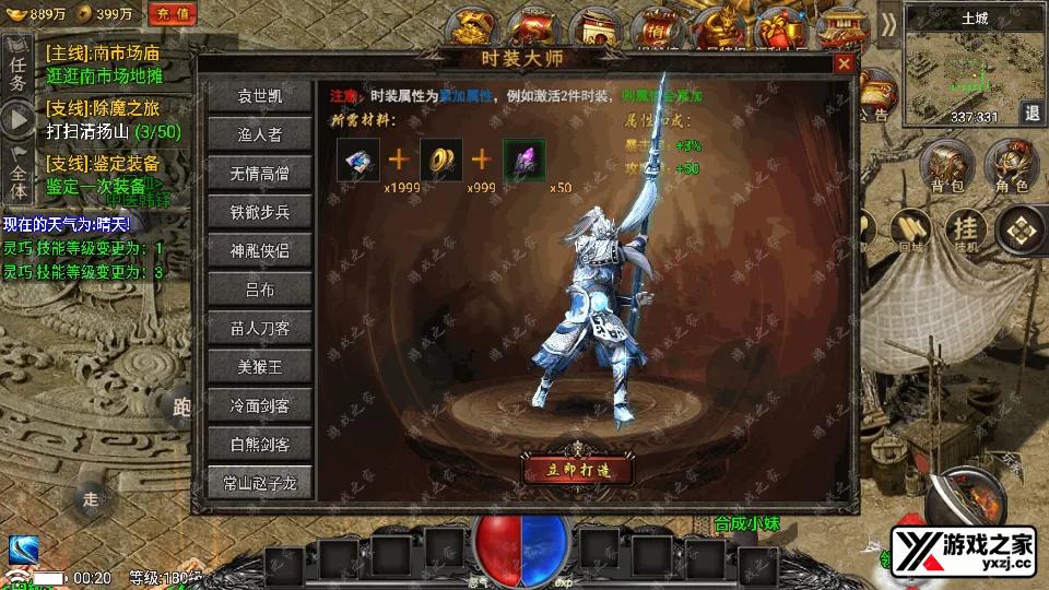 Screenshot_20250705-002102.webp