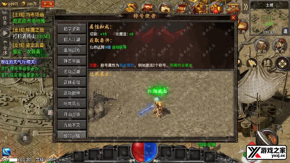 Screenshot_20250705-002108.webp