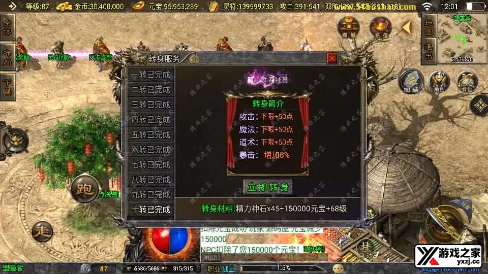 2024070604081190-1.webp.webp